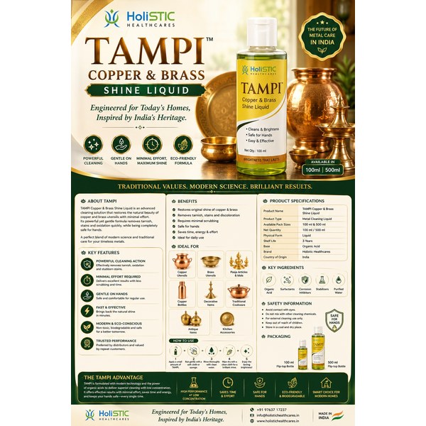 Ultra Swacch TAMPI